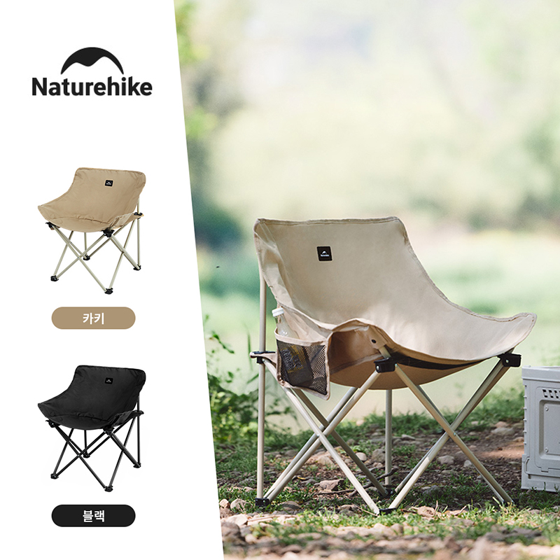 Outdoor Furniture Cheap - Naturehike 2024 Camping Chair Quick Set